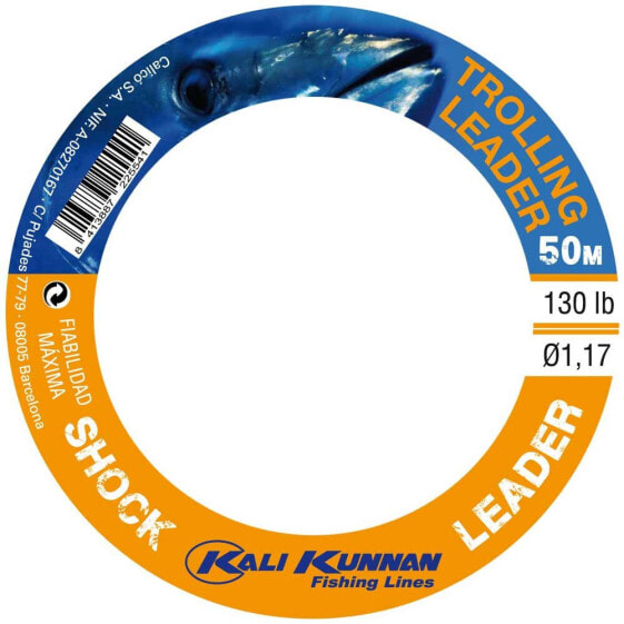 Флюорокарбоновая леска для рыбалки KALI KUNNAN Trolling Leader 50 м