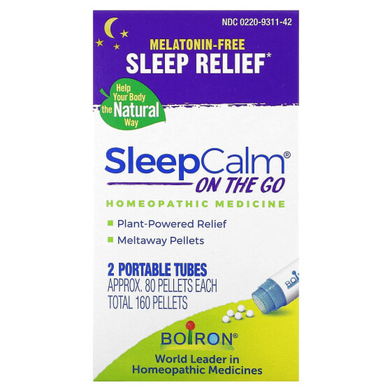 Витамины для здорового сна Boiron SleepCalm On The Go, 2 портативные тубы, около 80 шариков в каждой