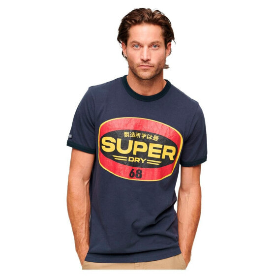 SUPERDRY Workwear Gasoline Logo short sleeve T-shirt