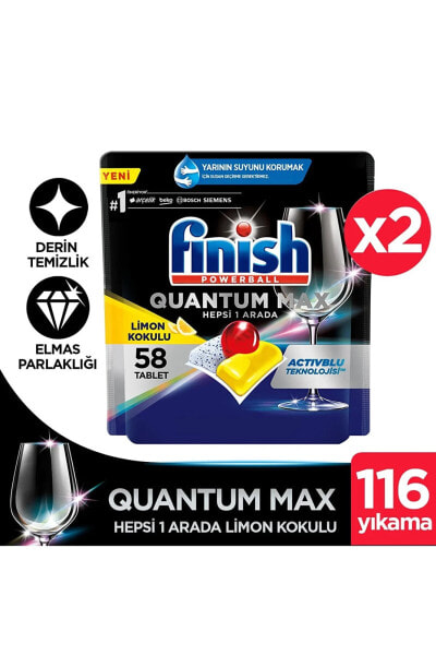 Капсулы для посудомоечной машины Finish Quantum Max Limon X2