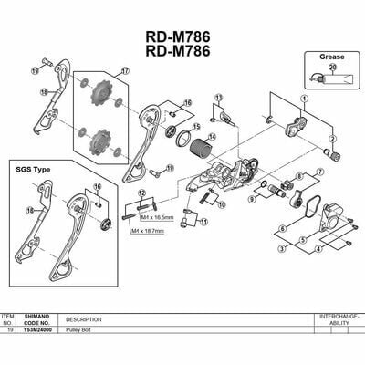 Запчасть для велосипеда Shimano RD-M950 Screw XTR 8 скоростей