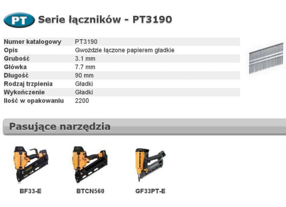 Bostitch Nails Pt 33` 3,1 x 90 мм 2200 ПК.