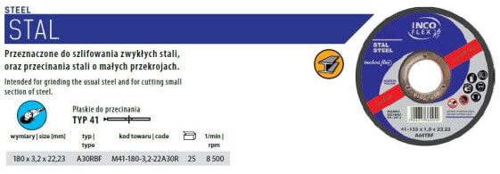 Incoflex Metal Disc 180 x 3,2 x 22,2 мм