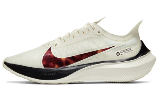 Nike Zoom Gravity 1 CU4824-100 Running Shoes