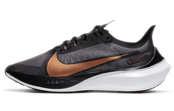 Nike Zoom Gravity Icon Clash 低帮 跑步鞋 女款 黑铜 / Кроссовки Nike Zoom Gravity BQ3203-004 Icon Clash