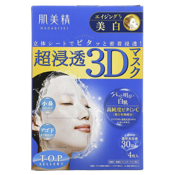 Hadabisei, 3D Beauty Facial Mask, Aging-Care and Clear, 4 Sheets, 1.01 fl oz (30 ml) Each