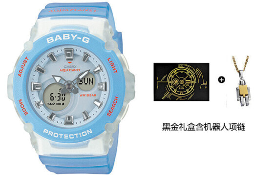 Часы CASIO BABY-G BGA-270AQ-2A Coral Life