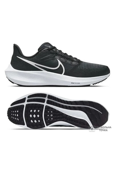 Air Zoom Pegasus 39 Erkek Siyah Koşu Ayakkabısı DH4071-001