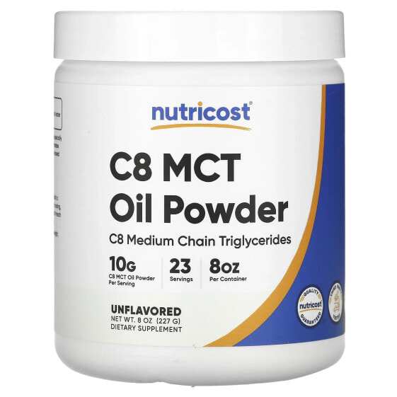 C8 MCT Oil Powder, Unflavored, 8 oz (227 g)