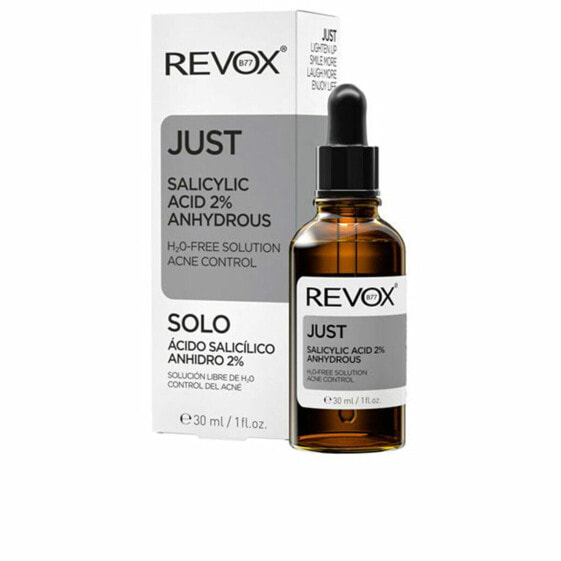 Сыворотка для лица Revox B77 Just 30 ml Салициловая кислота