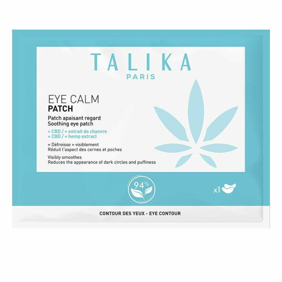 Пластыри против морщин для области вокруг глаз Talika Eye Calm Разовая доза