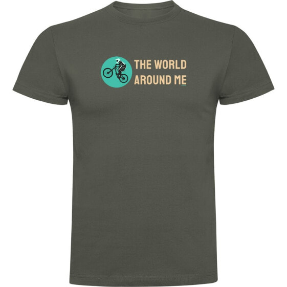 Футболка мужская KRUSKIS The World Around Me代短袖T-恤