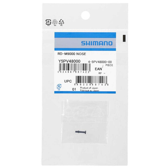 SHIMANO RD-M9000 Sheath