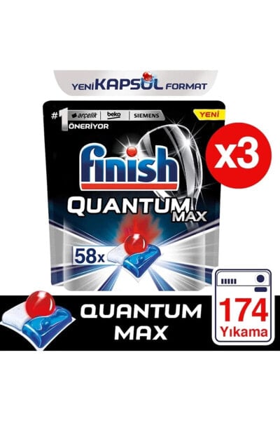 Капсулы для посудомоечной машины Finish Quantum Max X3 58 капсул
