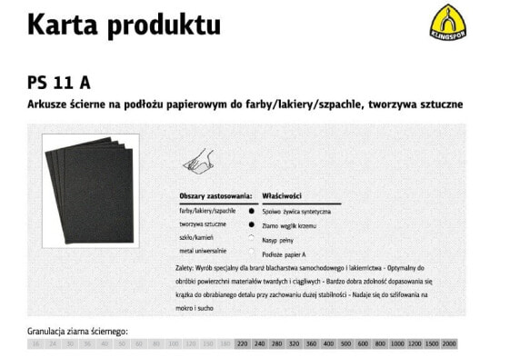 Абразивные листы Klingspor PS11A WET, 230x280 мм, грануляция , на бумажной основе