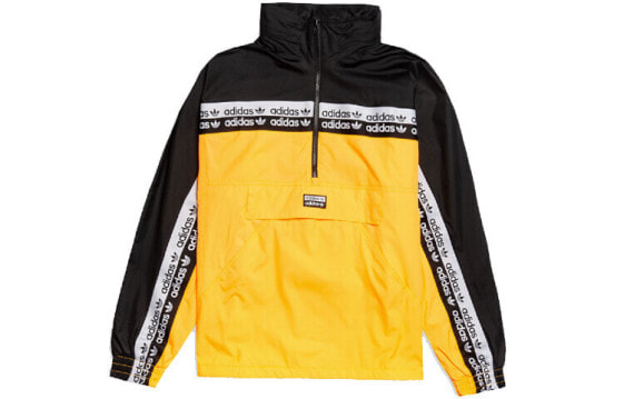 Adidas Originals RYV Jacket GZ8568