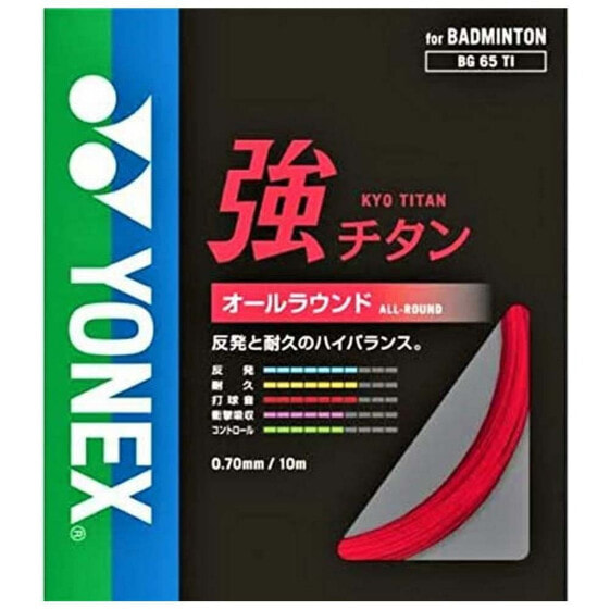 Струна для бадминтона Yonex BG 65 Titanium 10 м, одиночная