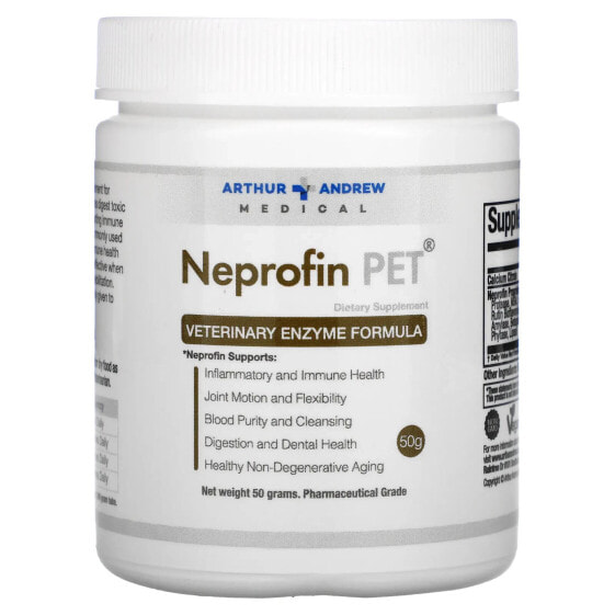 Neprofin Pet®, Veterinary Enzyme Formula, 50 g