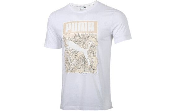 Puma T Trendy_Clothing 597413-52 T-Shirt