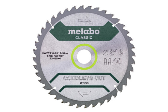 Metabo 628065000 - Wood - 21.6 cm - 3 cm - High-Speed Steel (HSS) - 1.8 mm - Metabo