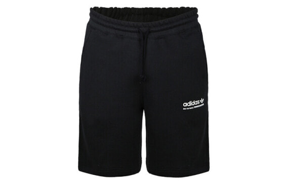 Adidas Originals Logo Shorts DV1933