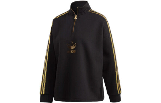 adidas originals三叶草 Quarter-zip Sweatshirt 徽标三条纹半拉链卫衣外套 女款 黑色 / Толстовка Adidas originals Quarter-zip GK1726