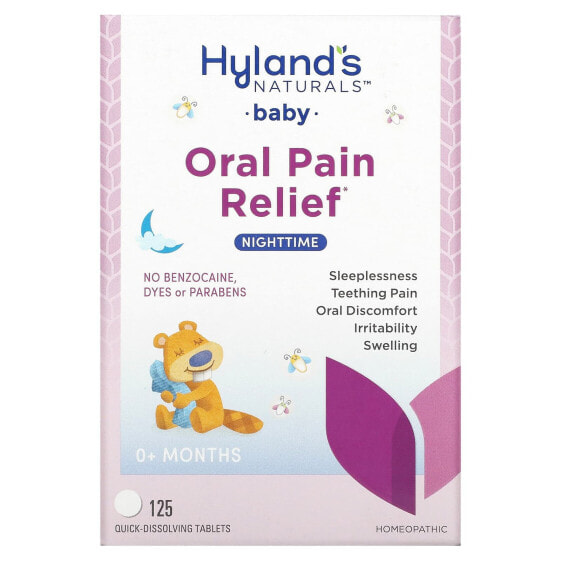 Детские витамины для здоровья от бренда Hyland's Naturals Baby, Oral Pain Relief, Nighttime, 125 быстрорастворимых таблеток