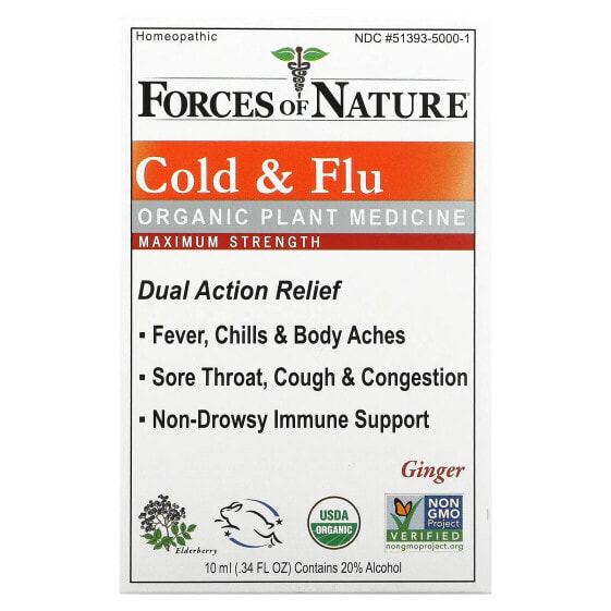 БАД для укрепления иммунитета Forces Of Nature Cold & Flu, Органическое растительное средство, Максимальная сила, Имбирь, 10 мл