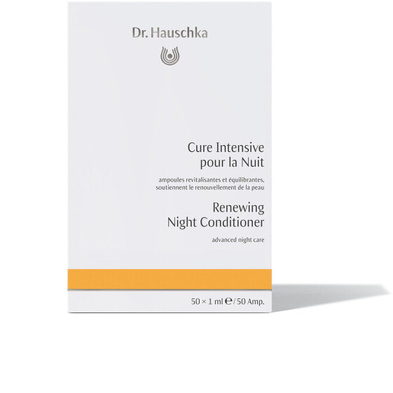 Dr. Hauschka Renewing Night Conditioner Ночная восстанавливающая сыворотка для лица 50 x 1 мл