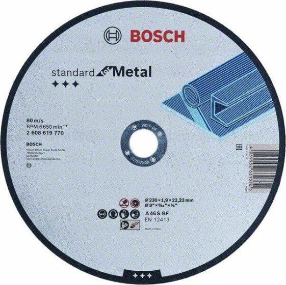 Bosch Shield Met.230 мм x 1,9 мм x 22 мм стандарт для металла
