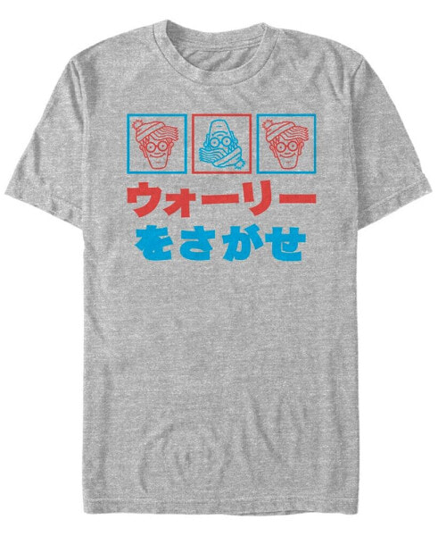 Where's Waldo Men's Kanji Logo Short Sleeve T-Shirt