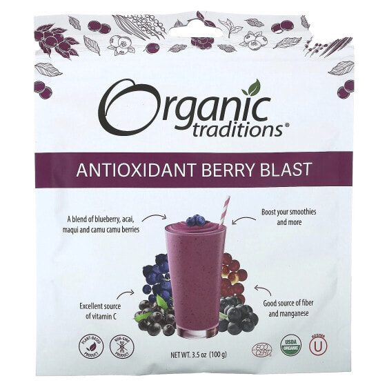 Antioxidant Berry Blast, 3.5 oz (100 g)