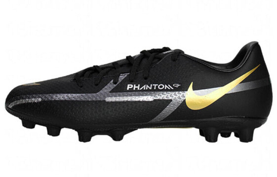 Бутсы футбольные Nike Phantom GT 2 Academy HG Черно-желтые