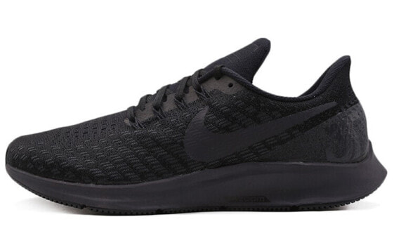 Nike Pegasus 35 Triple Black 35 942851-002 Running Shoes