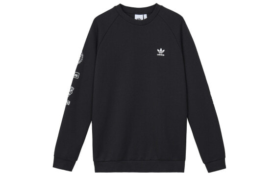 Adidas Originals Graphic Crew Logo DP8576 Sweatshirt