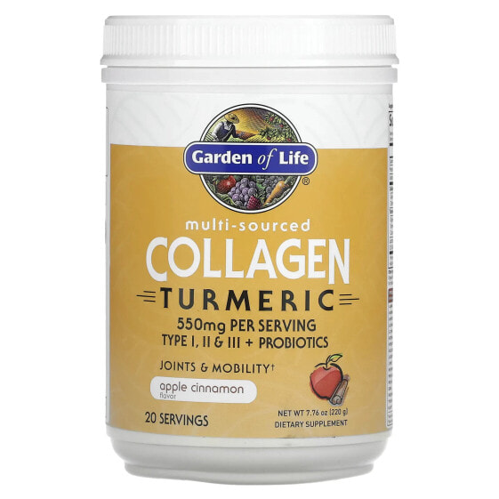 БАД Garden of Life Multi-Sourced Collagen с куркумой и яблочной корицей, 220 г