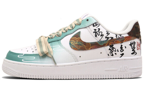 【定制球鞋】 Nike Air Force 1 Low 空军一号 新中式穿搭 手绘涂鸦 中国风 敦煌元素 低帮 板鞋 男款 白绿 / Кроссовки Nike Air Force CW2288-111