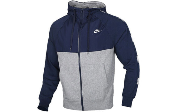 Толстовка мужская Nike As M Nsw Ce Hoodie Fz Bb Hybri добавленный флисом с капюшоном, синий/серый