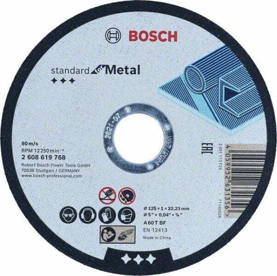 Bosch Shield Met.125 мм x 1,0 мм x 22 мм Стандарт для металла