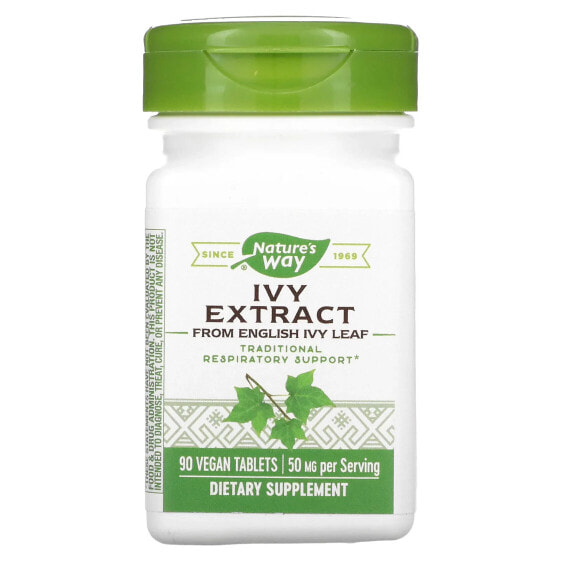 Ivy Extract, 50 mg, 90 Vegan Tablets (25 mg per Tablet)