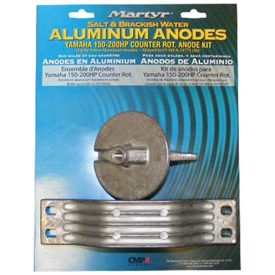 MARTYR ANODES Yamaha 150HP Counter Rotating Anode Kit