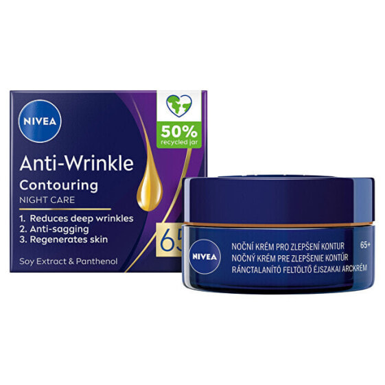 Night cream for improving contours 65+ (Anti-Wrinkle Contouring Night Care) 50 ml