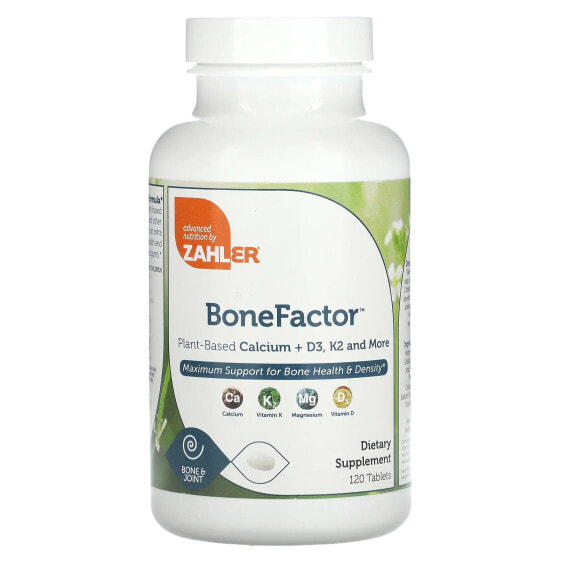 Кальций Zahler BoneFactor, на растительной основе, с витаминами D3+K2, 120 таблеток