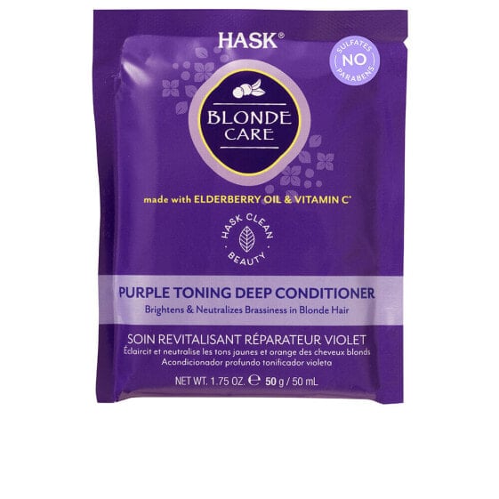 Бальзам для волос пурпурный оттеночный HASK BLONDE CARE 50 гр