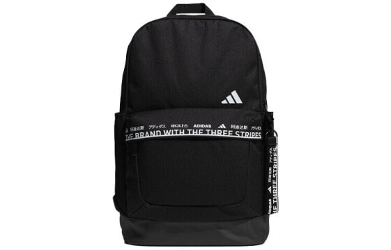 Backpack Adidas FM6861 Logo