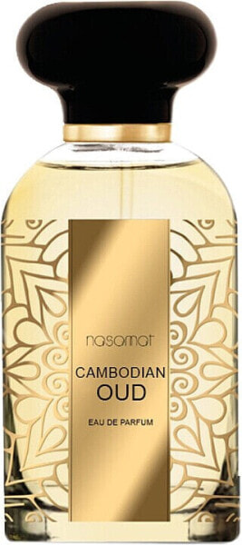 Nasamat Cambodian Oud