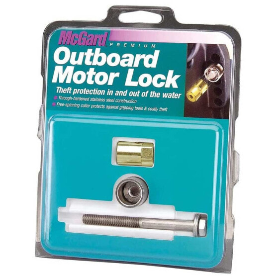 MCGARD Ourtboard Lock