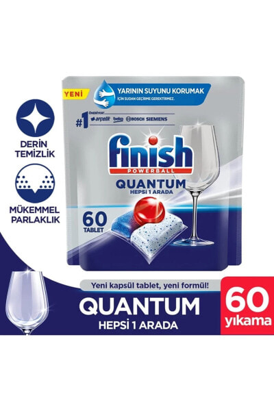 Таблетки для посудомоечных машин Finish Quantum 60 капсул
