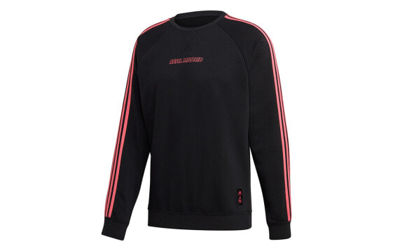 adidas 皇马足球运动套头卫衣 男款 黑色 / Трендовая одежда Adidas Hoodie GH9997