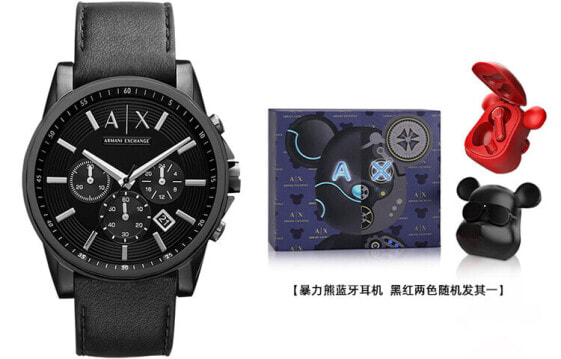 Часы наручные мужские ARMANI EXCHANGE AX2098